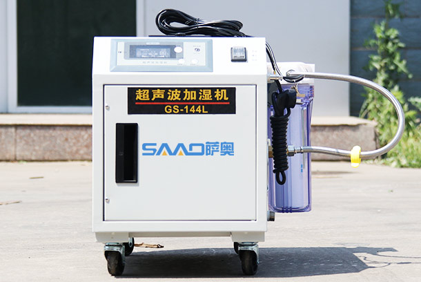 SAS-144L超声波加湿器